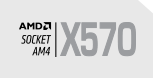 X570チップセット搭載モデル