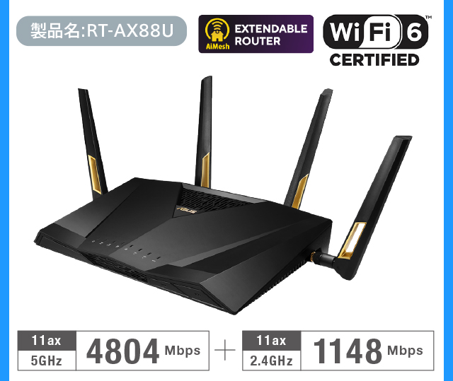 ASUS WiFi 無線 RT-AX56U ルーター 3階建 WiFi6 メッシュ機能付 1201 デュアルバンド 574Mbps