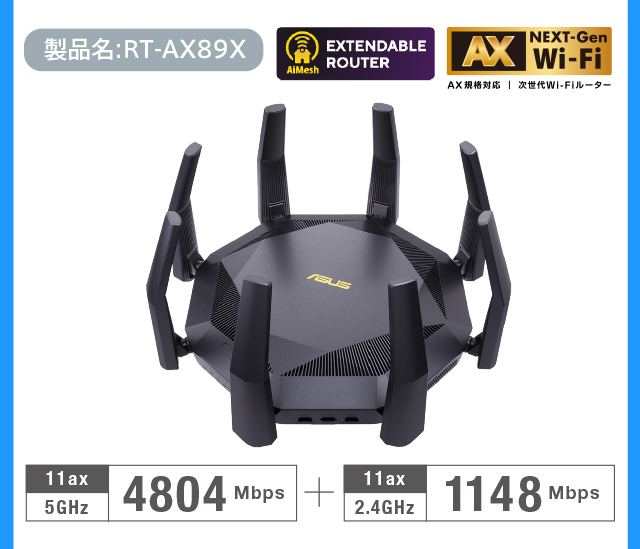 ASUS WiFi 無線 ルーター WiFi6 2402 574Mbps デュアルバンド RT-AX3000 メッシュ機能付 3階建 4LD