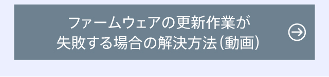 製品紹介比較表の紹介