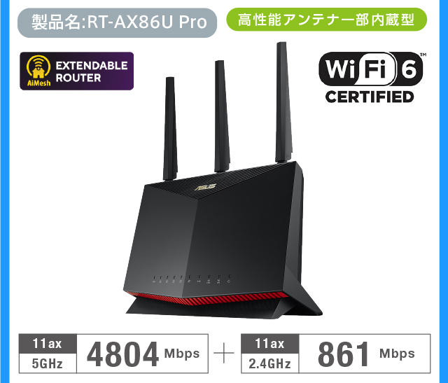 ASUS ゲーミングルーターWiFi  WiFi6 4804+574Mbps