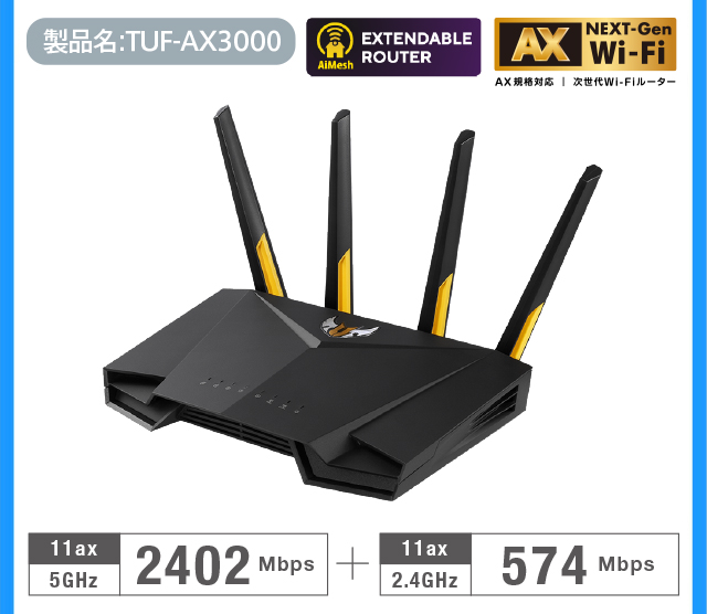 ASUS ゲーミングルーターWiFi  WiFi6 4804+574Mbps