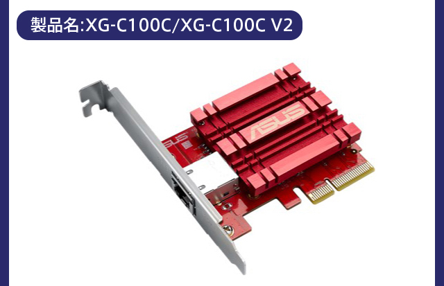XG-C100C