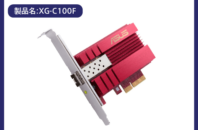 XG-C100F