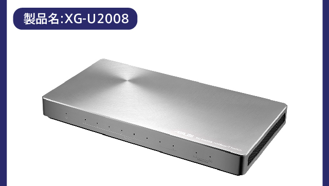 XG-U2008